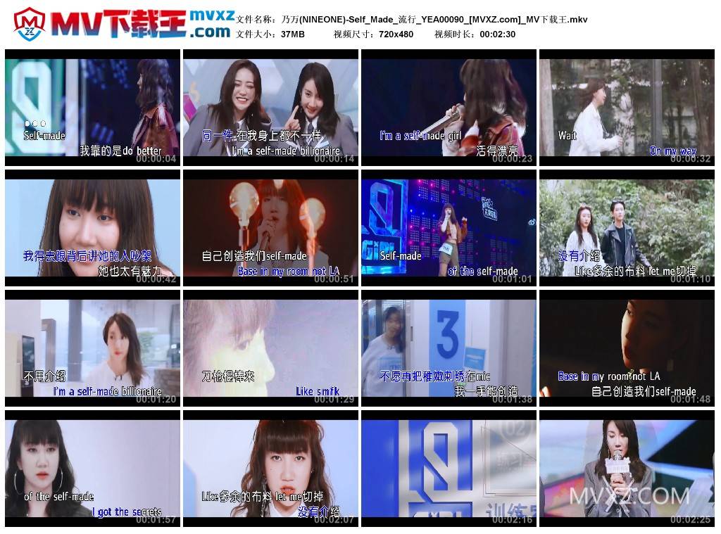 乃万(NINEONE)-Self_Made_流行_YEA00090